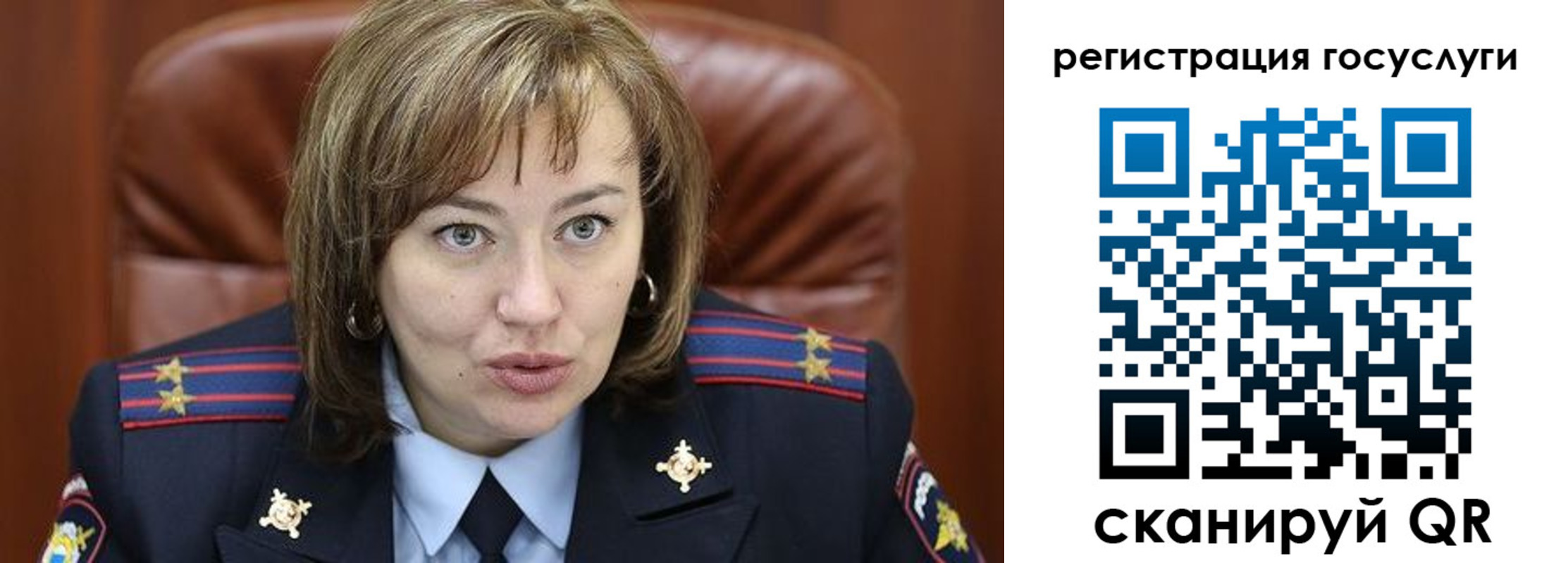 временная регистрация 2025 в Калаче